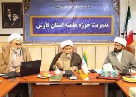 گزارش تصویری از اجلاسیه مدیران مدارس علمیه استان فارس دوشنبه 27 شهریورماه 1402