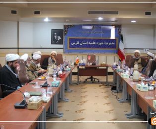برگزاری نشست جامعه اساتید حوزه علمیه فارس با موضوع تدوین علوم انسانی اسلامی + عکس