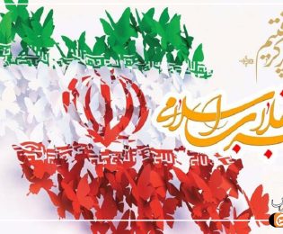 دعوت نهاد های حوزوی استان جهت حضور باشکوه مردم در راهپیمایی 22 بهمن ماه