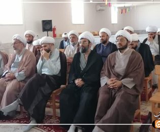 جلسه مدیران منطقه ای سه مدارس علمیه و کارگاه آموزشی اتوماسیون اداری