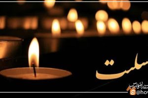 پیام تسلیت مدیر حوزه علمیه فارس در پی سانحه واژگونی اتوبوس