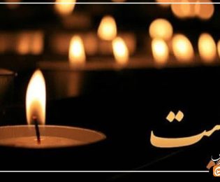 پیام تسلیت مدیر حوزه علمیه فارس در پی سانحه واژگونی اتوبوس