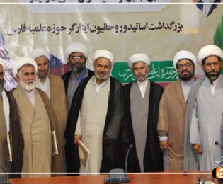 برگزاری آیین تجلیل از طلایه‌داران معنویت و ایثار؛ بزرگداشت اساتید ایثارگر حوزه علمیه فارس