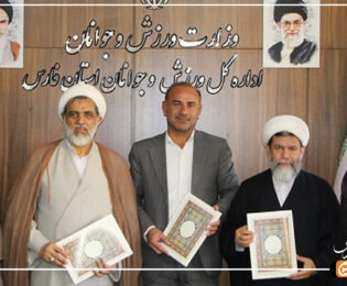 گامی مشترک برای نهادینه‌سازی فرهنگ ورزش و نشاط در حوزه علمیه فارس