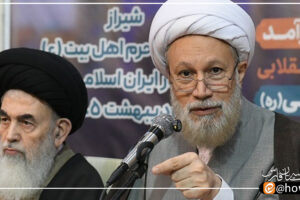 لزوم ترسیم چشم‌انداز نوین برای حوزه‌های علمیه