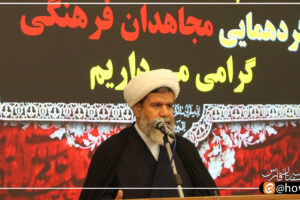 لزوم ارتقای کیفی برنامه های تبلیغی ایام محرم و صفر