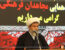 لزوم ارتقای کیفی برنامه های تبلیغی ایام محرم و صفر