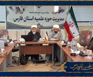 تاکید بر حضور فعال نیروهای تبلیغی حوزه در عرصه‌های مختلف اجتماعی و فرهنگی