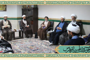 برگزاری جلسه مدیران مدارس سطوح عالی حوزه علمیه شیراز با هدف هم‌افزایی علمی و رفع مشکلات